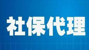 自由职业缴纳社会保险该怎么办？记好这三点